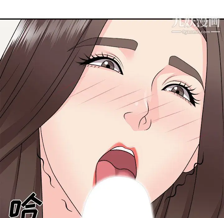 漫画《主播小姐》第98话第63张图