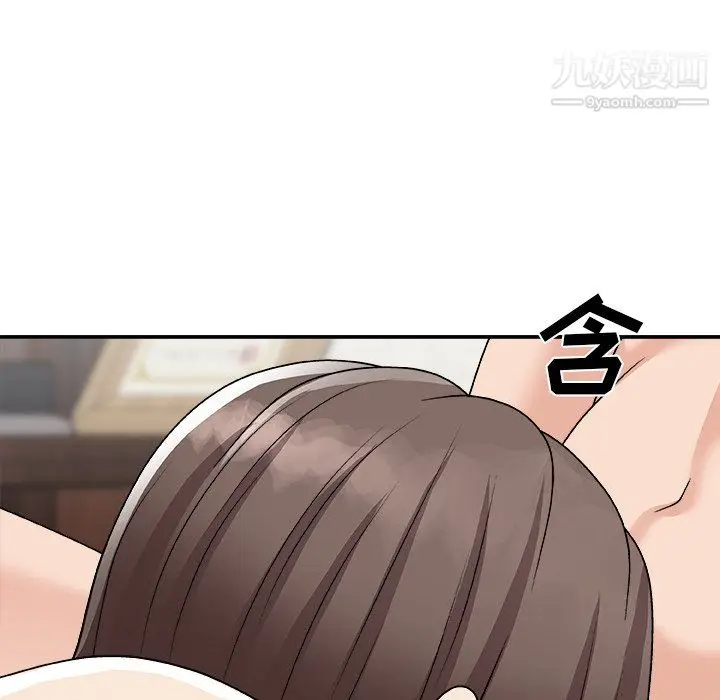 漫画《主播小姐》第98话第65张图