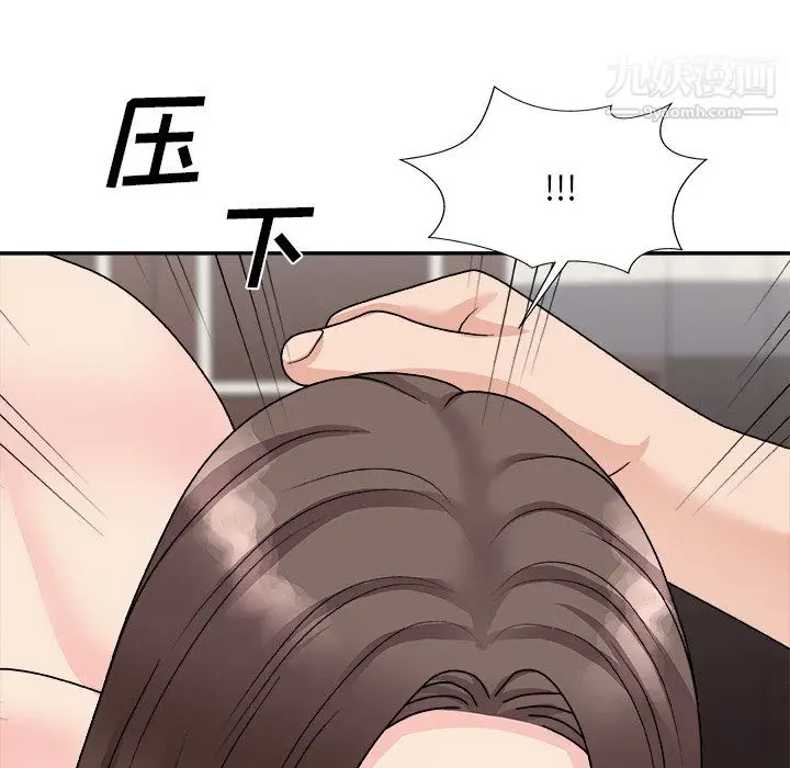 漫画《主播小姐》第98话第70张图