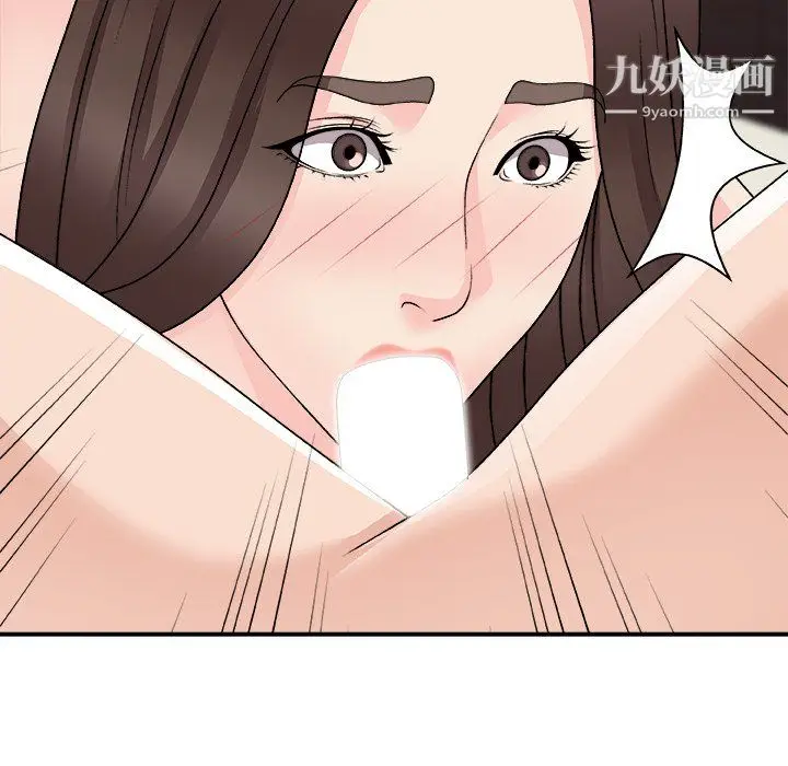 漫画《主播小姐》第98话第71张图