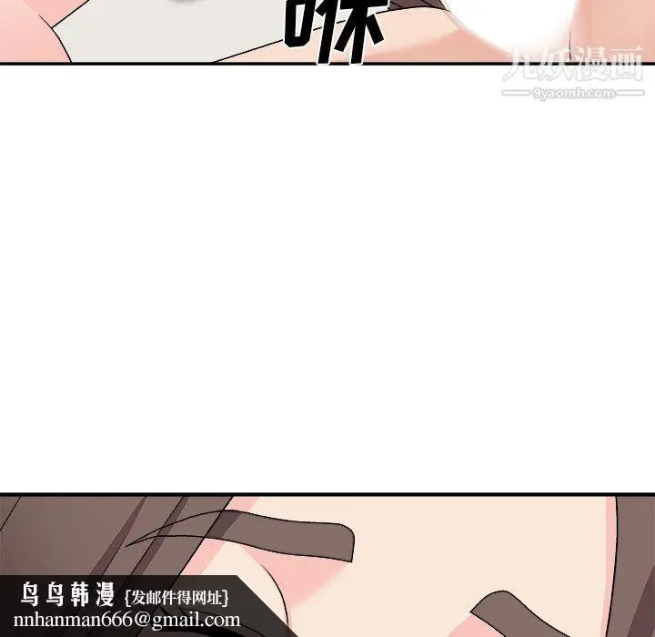 漫画《主播小姐》第98话第86张图
