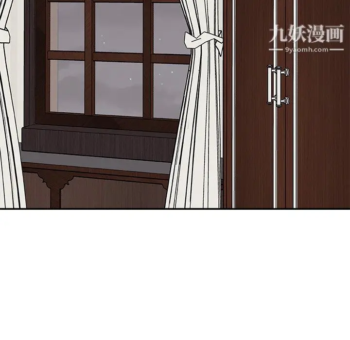 漫画《主播小姐》第98话第90张图