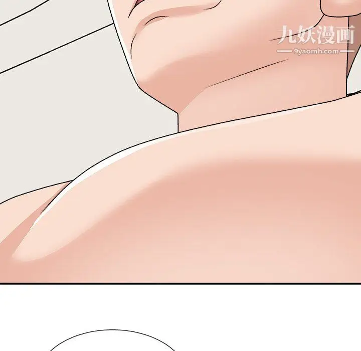 漫画《主播小姐》第98话第99张图