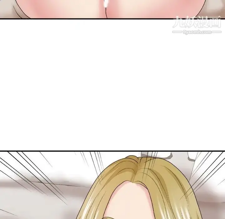 漫画《主播小姐》第47话第106张图