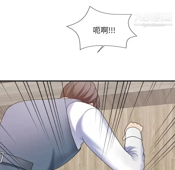 漫画《主播小姐》第47话第108张图