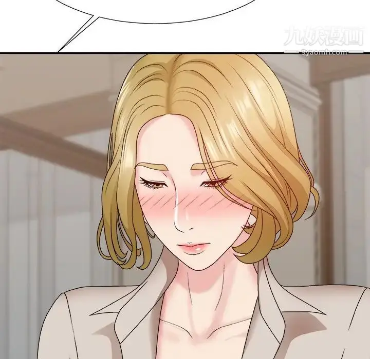 漫画《主播小姐》第47话第11张图