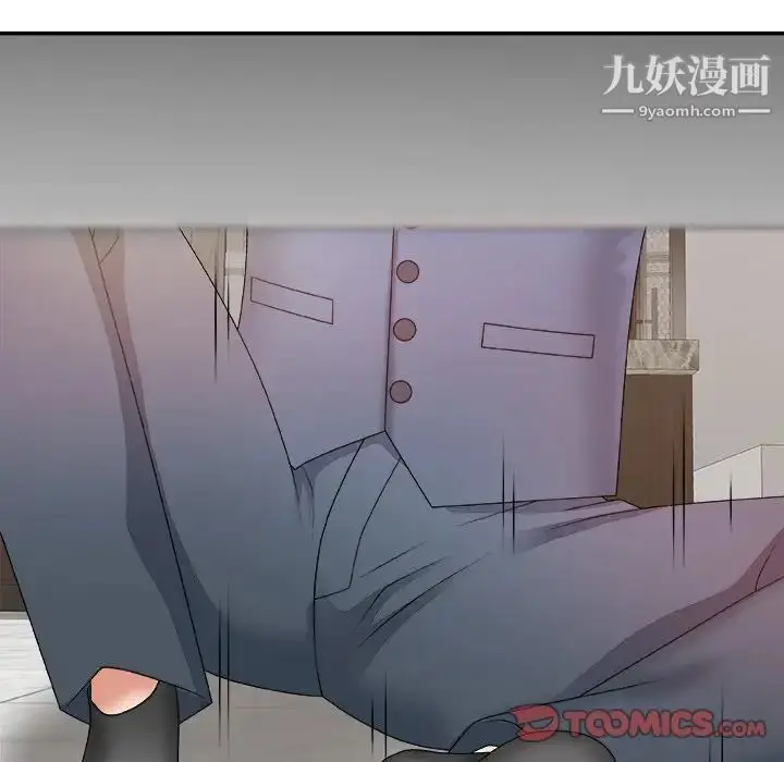 漫画《主播小姐》第47话第111张图