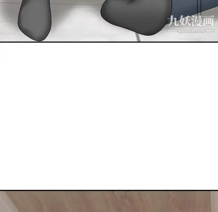 漫画《主播小姐》第47话第112张图