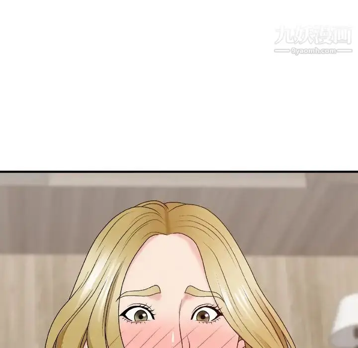 漫画《主播小姐》第47话第115张图