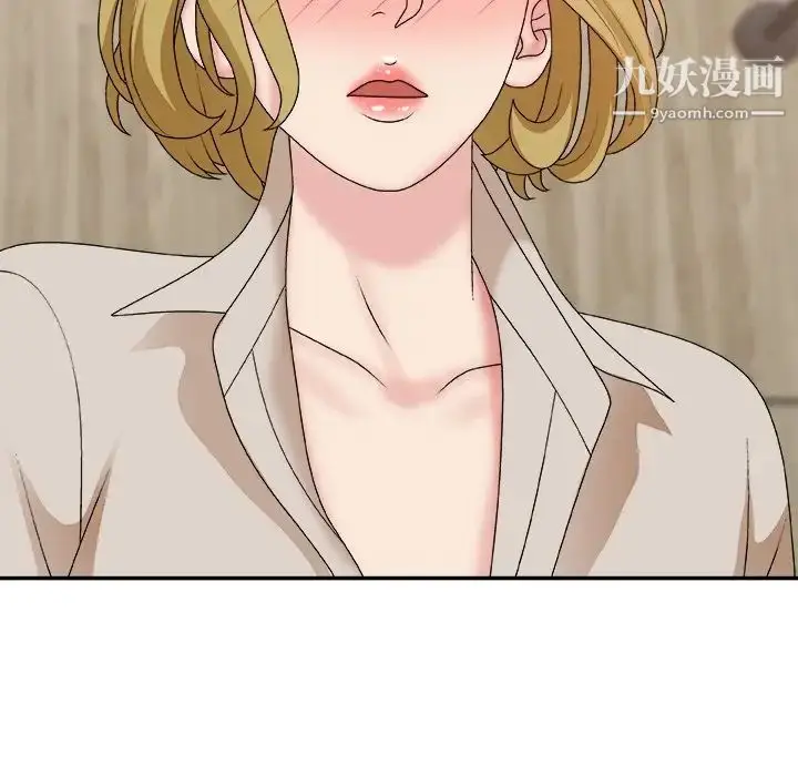 漫画《主播小姐》第47话第116张图