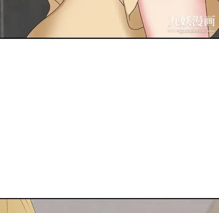 漫画《主播小姐》第47话第127张图