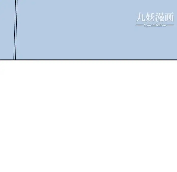 漫画《主播小姐》第47话第137张图