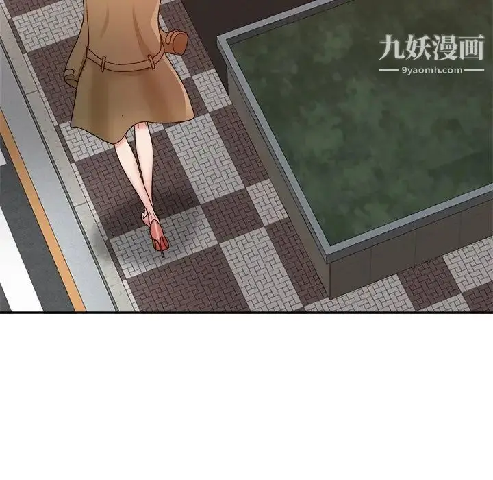 漫画《主播小姐》第47话第139张图