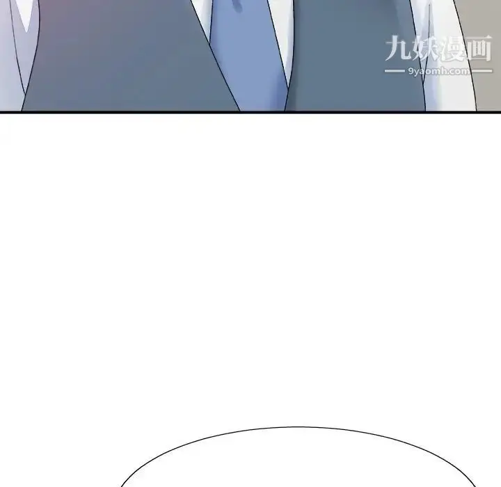 漫画《主播小姐》第47话第14张图