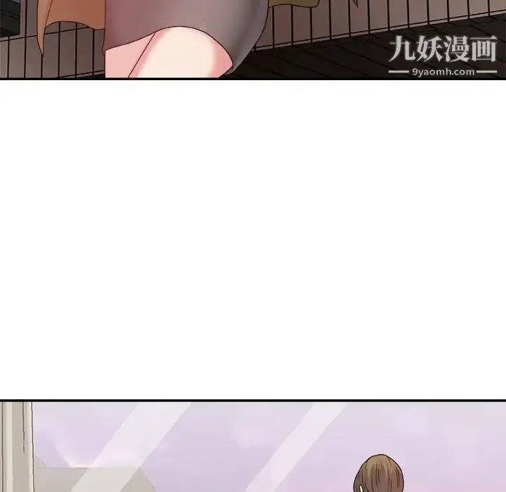 漫画《主播小姐》第47话第142张图