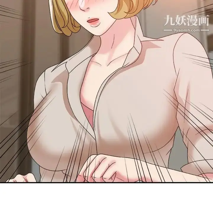 漫画《主播小姐》第47话第18张图