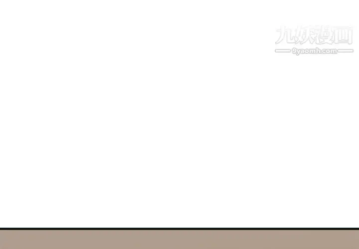 漫画《主播小姐》第47话第2张图
