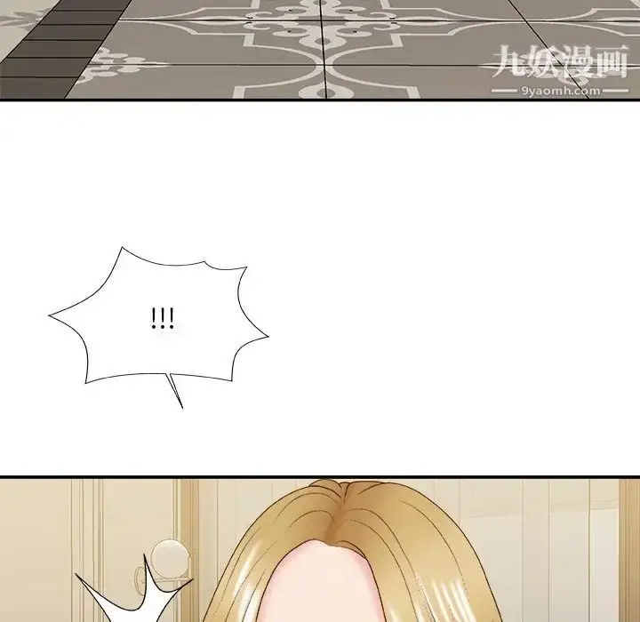 漫画《主播小姐》第47话第29张图