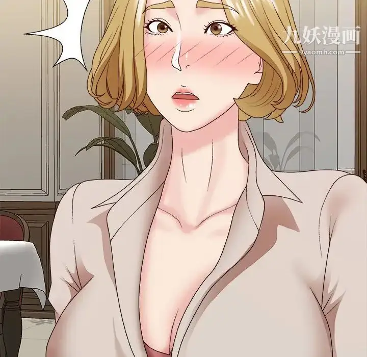 漫画《主播小姐》第47话第30张图