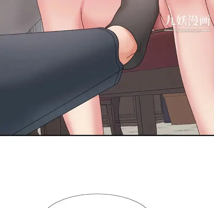 漫画《主播小姐》第47话第32张图