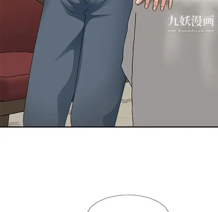 漫画《主播小姐》第47话第42张图