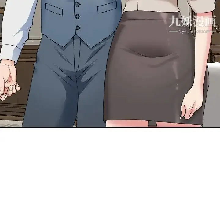 漫画《主播小姐》第47话第46张图
