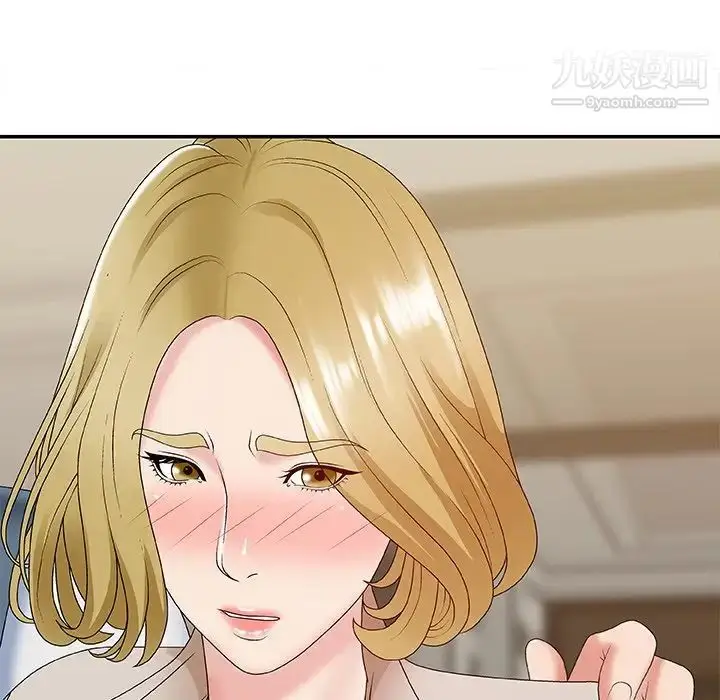 漫画《主播小姐》第47话第47张图