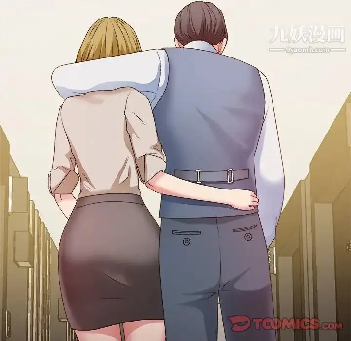 漫画《主播小姐》第47话第51张图