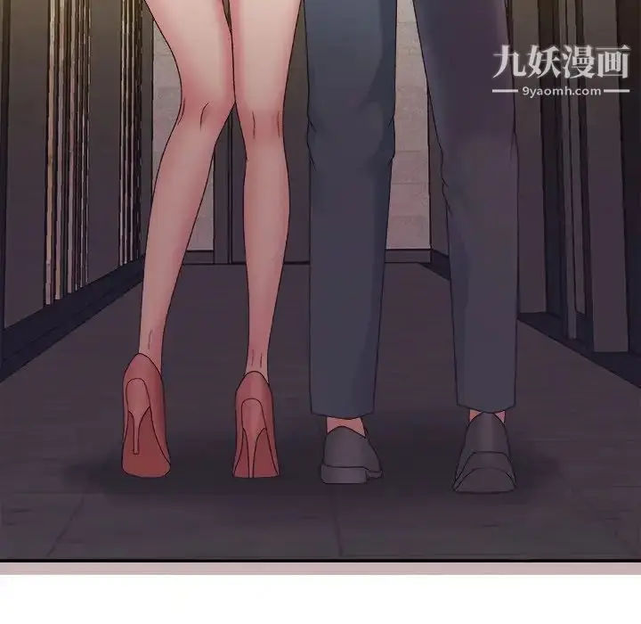 漫画《主播小姐》第47话第52张图