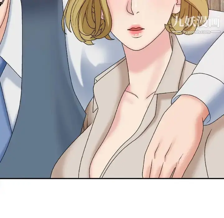 漫画《主播小姐》第47话第54张图
