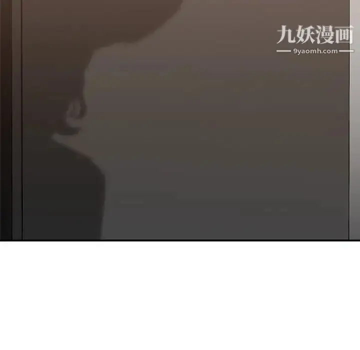 漫画《主播小姐》第47话第56张图