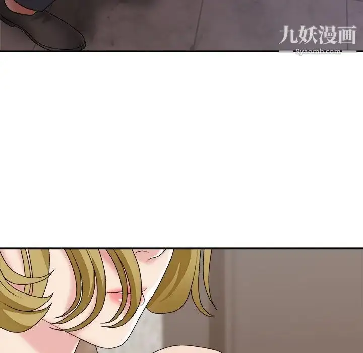 漫画《主播小姐》第47话第59张图