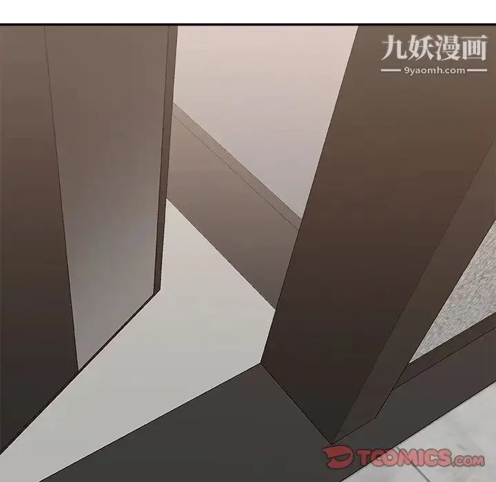 漫画《主播小姐》第47话第63张图