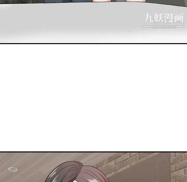 漫画《主播小姐》第47话第66张图