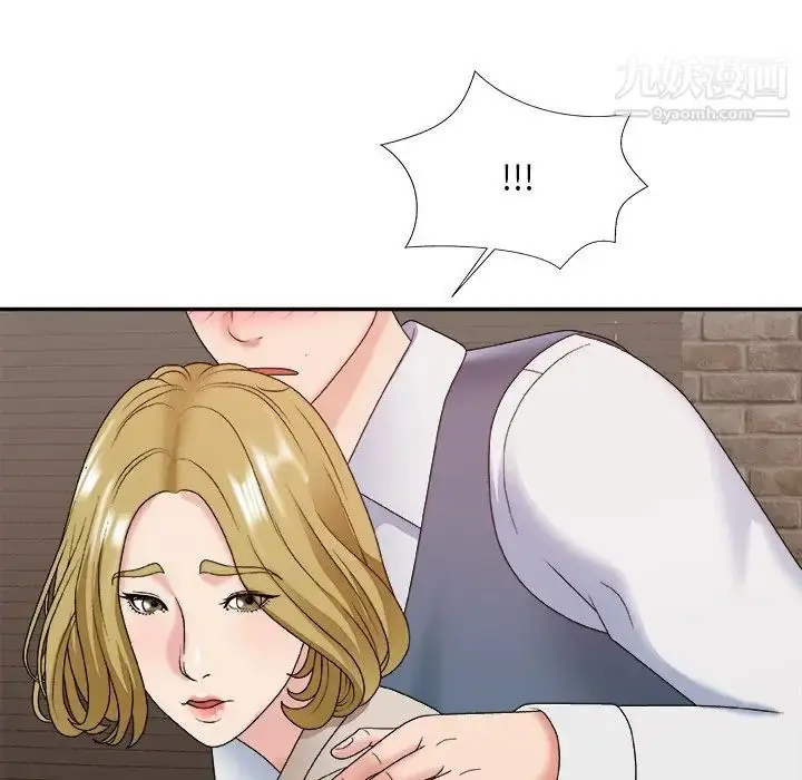 漫画《主播小姐》第47话第68张图