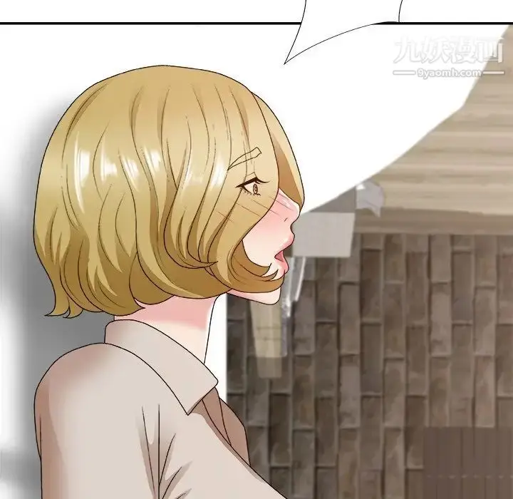漫画《主播小姐》第47话第70张图