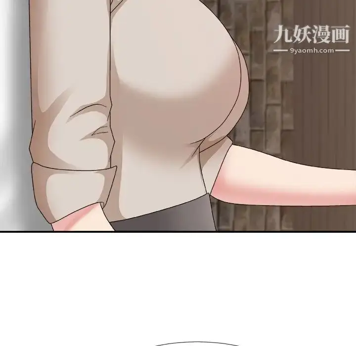 漫画《主播小姐》第47话第71张图