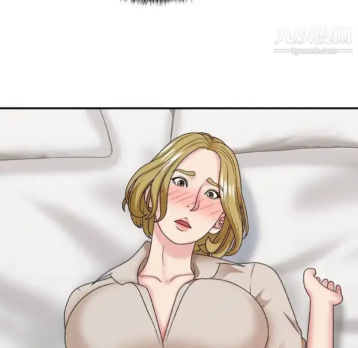 漫画《主播小姐》第47话第77张图
