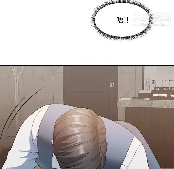 漫画《主播小姐》第47话第79张图