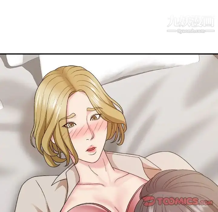 漫画《主播小姐》第47话第81张图
