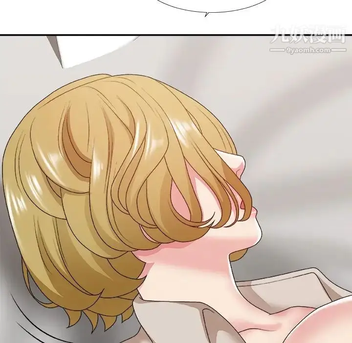 漫画《主播小姐》第47话第92张图