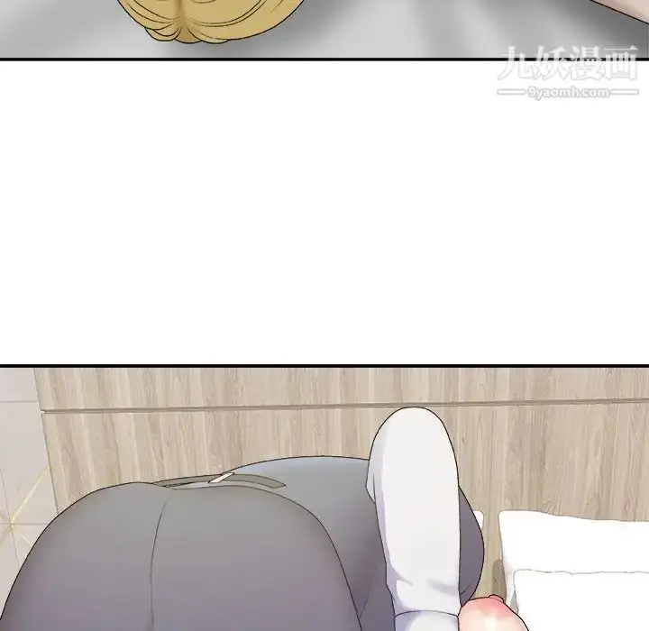 漫画《主播小姐》第47话第95张图