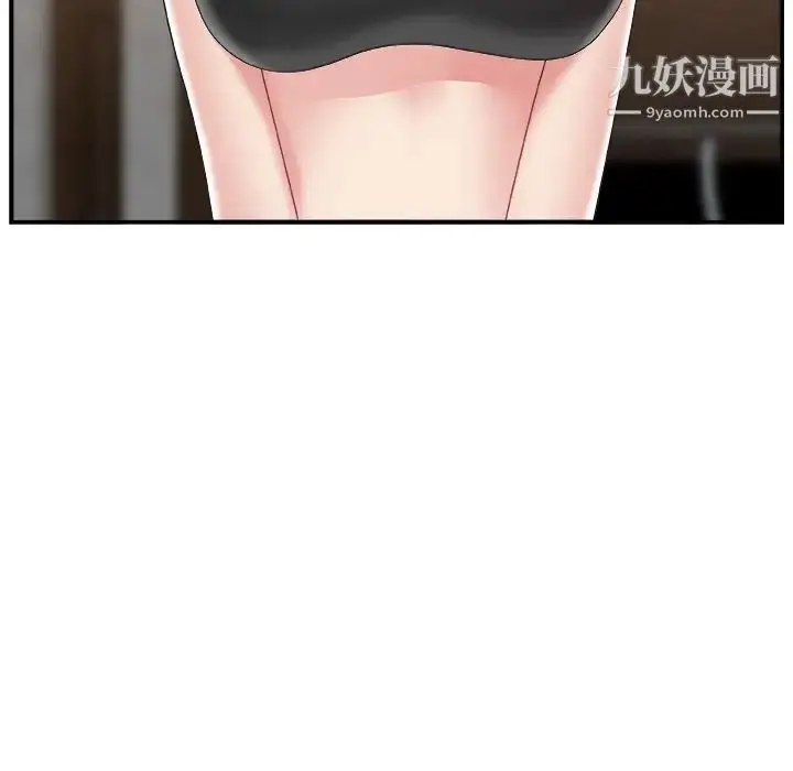 漫画《主播小姐》第15话第100张图