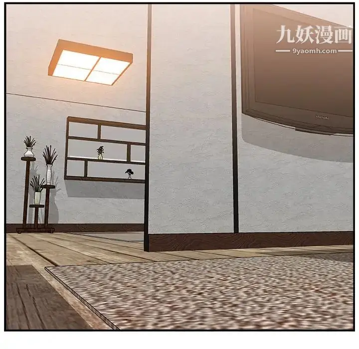 漫画《主播小姐》第15话第101张图