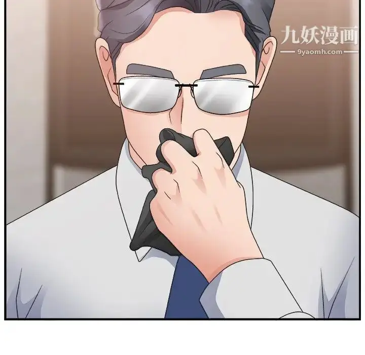 漫画《主播小姐》第15话第108张图