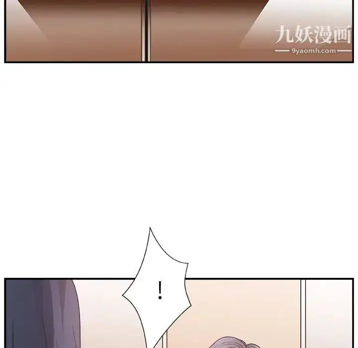 漫画《主播小姐》第15话第12张图