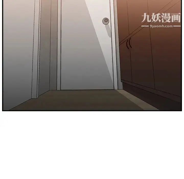 漫画《主播小姐》第15话第34张图
