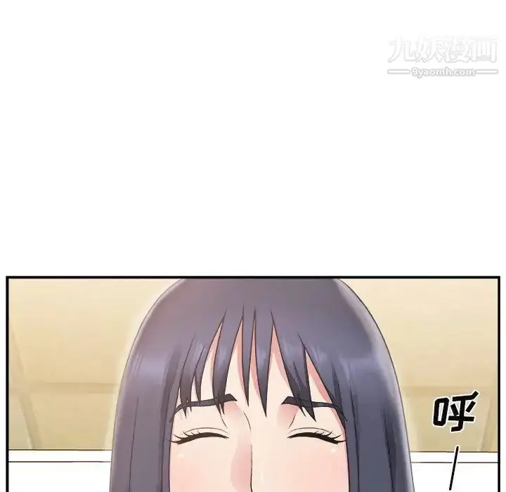 漫画《主播小姐》第15话第37张图
