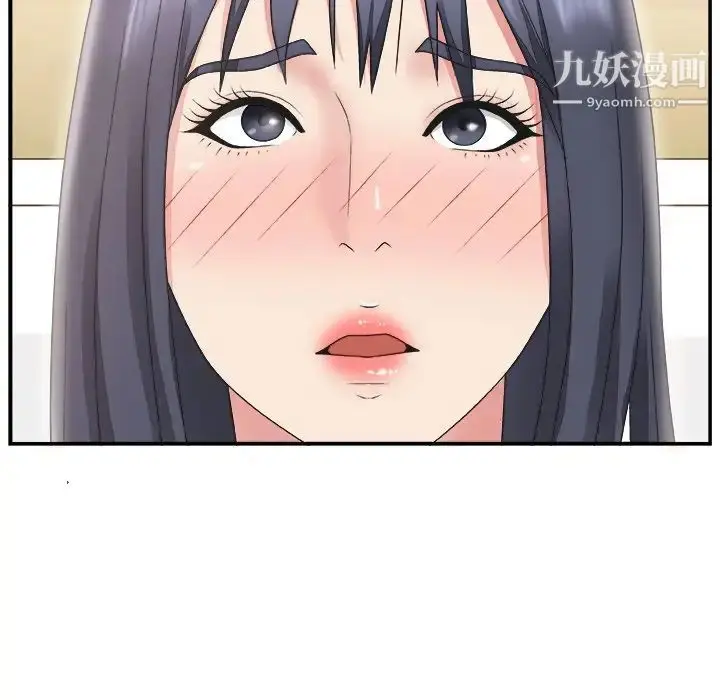 漫画《主播小姐》第15话第41张图