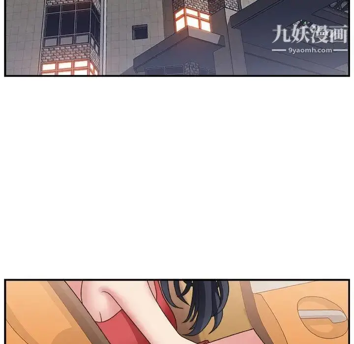 漫画《主播小姐》第15话第53张图